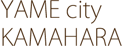 YAME city KAMAHARA